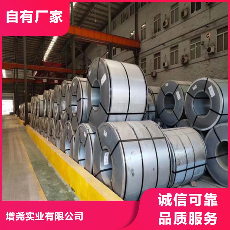 冷軋結(jié)構(gòu)鋼HC340LA廠家值得信賴