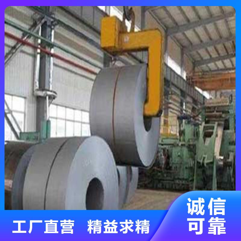 汽車(chē)鋼拉伸板HC550LA廠家熱線