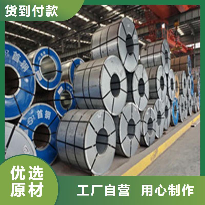 汽車(chē)鋼拉伸板HC550LA廠家熱線