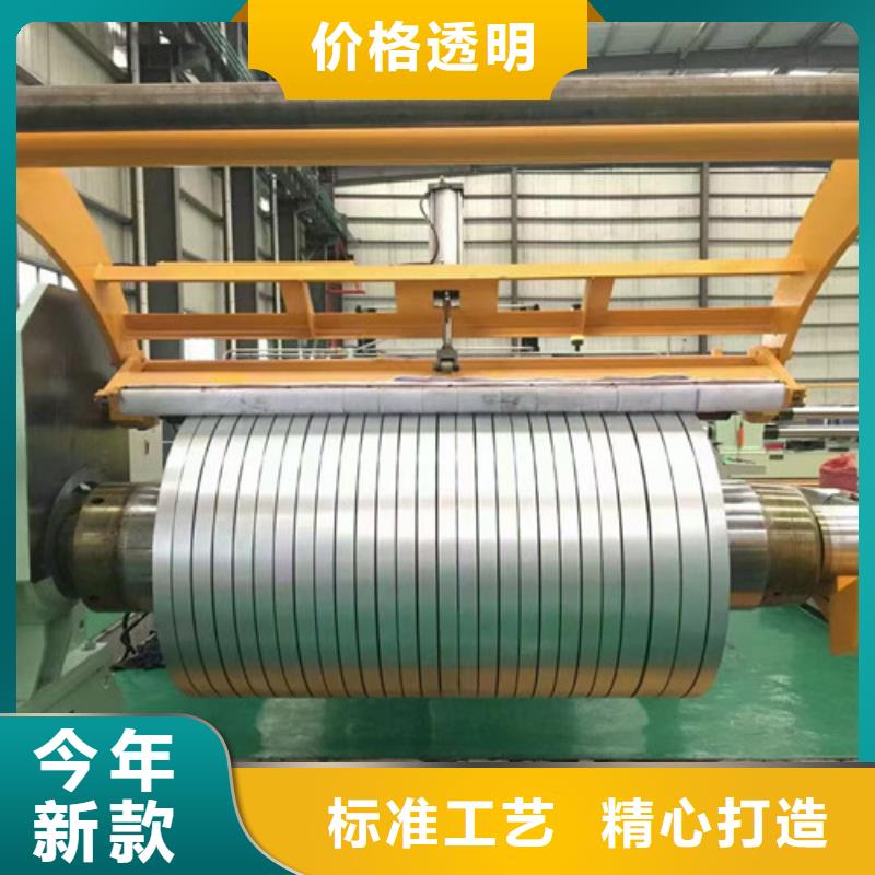 拉伸沖壓料SPCD-拉伸沖壓料SPCD定制