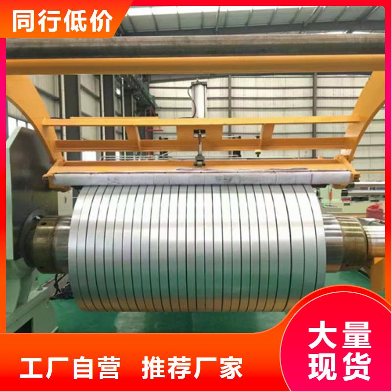 汽車(chē)鋼拉伸板HC550LA廠家熱線