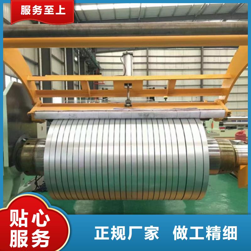 供應(yīng)汽車沖壓料HC650/980DP的廠家