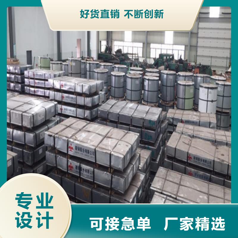 冲压拉伸板SPC270F优惠力度大