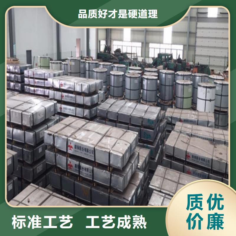 汽車(chē)鋼拉伸板HC550LA廠家熱線