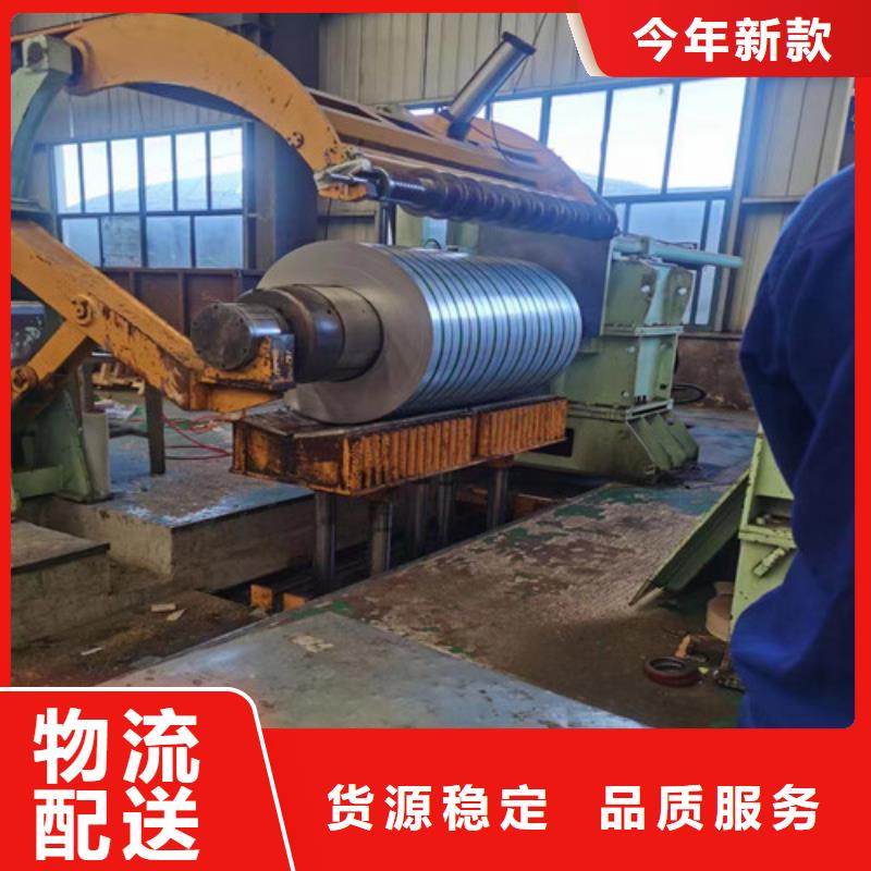 汽車(chē)鋼拉伸板HC550LA廠家熱線
