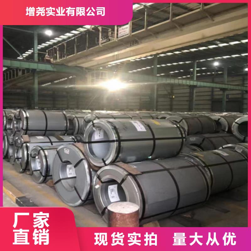 拉伸沖壓料SPCD-拉伸沖壓料SPCD定制