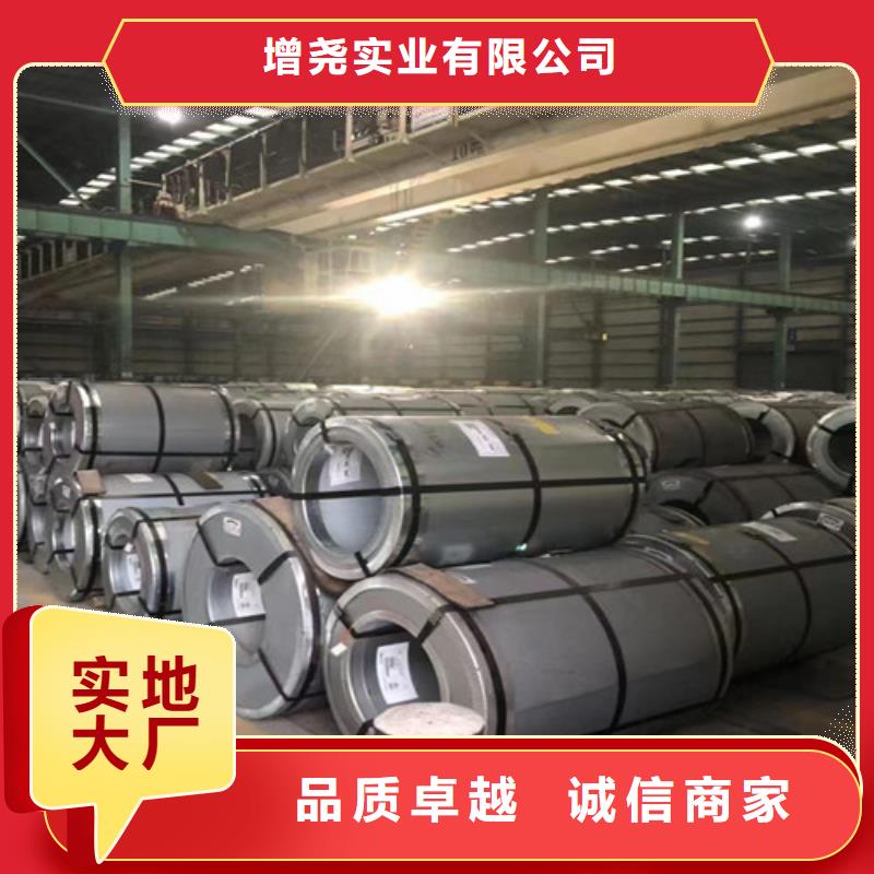 汽車(chē)鋼拉伸板HC550LA廠家熱線