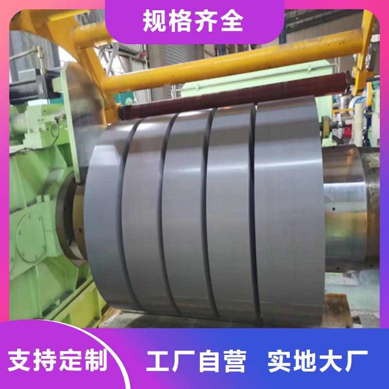 拉伸沖壓料SPCD-拉伸沖壓料SPCD定制