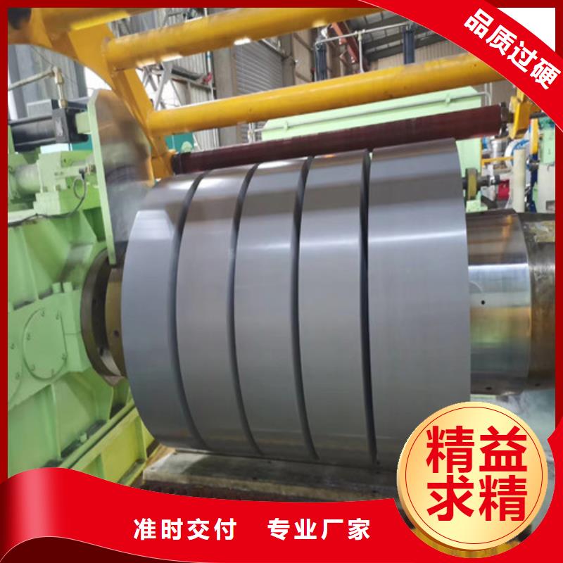 SP782-440BQ鋅鐵合金卷出廠報價