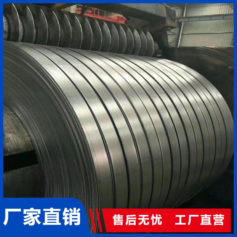 汽車(chē)鋼拉伸板HC550LA廠家熱線