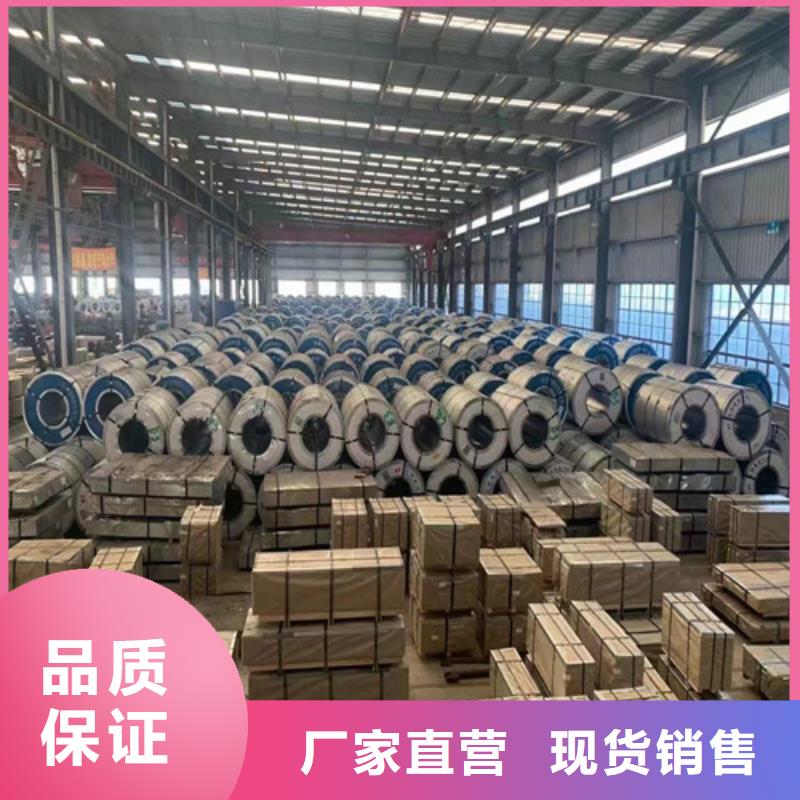 拉伸沖壓料SPCD-拉伸沖壓料SPCD定制