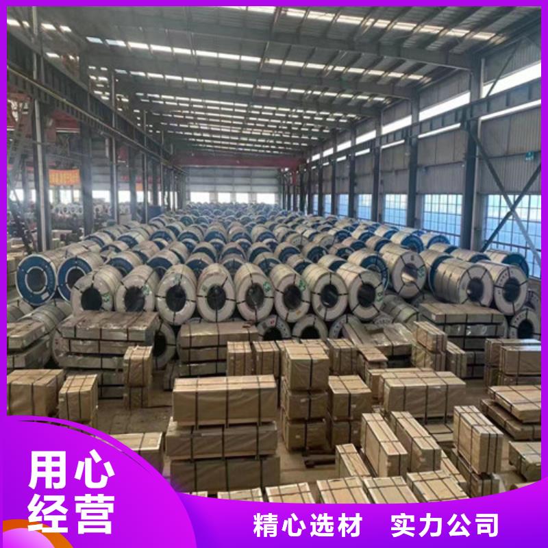 汽車(chē)鋼拉伸板HC550LA廠家熱線
