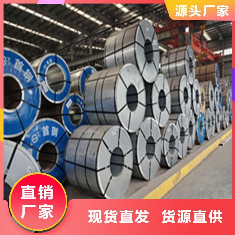 拉伸沖壓料SPCD-拉伸沖壓料SPCD定制