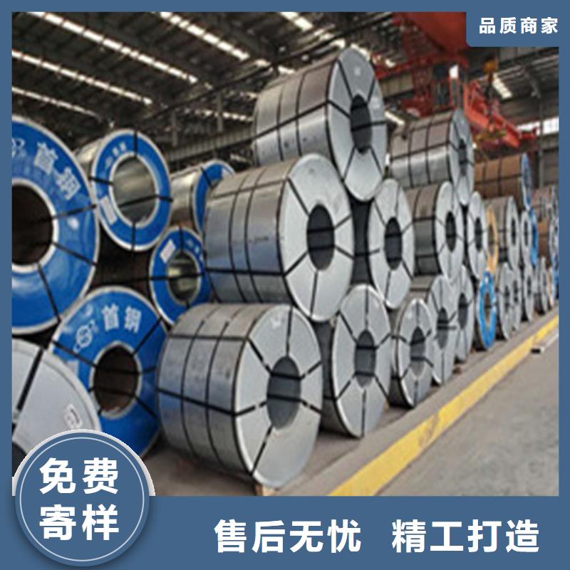 汽車(chē)鋼拉伸板HC550LA廠家熱線