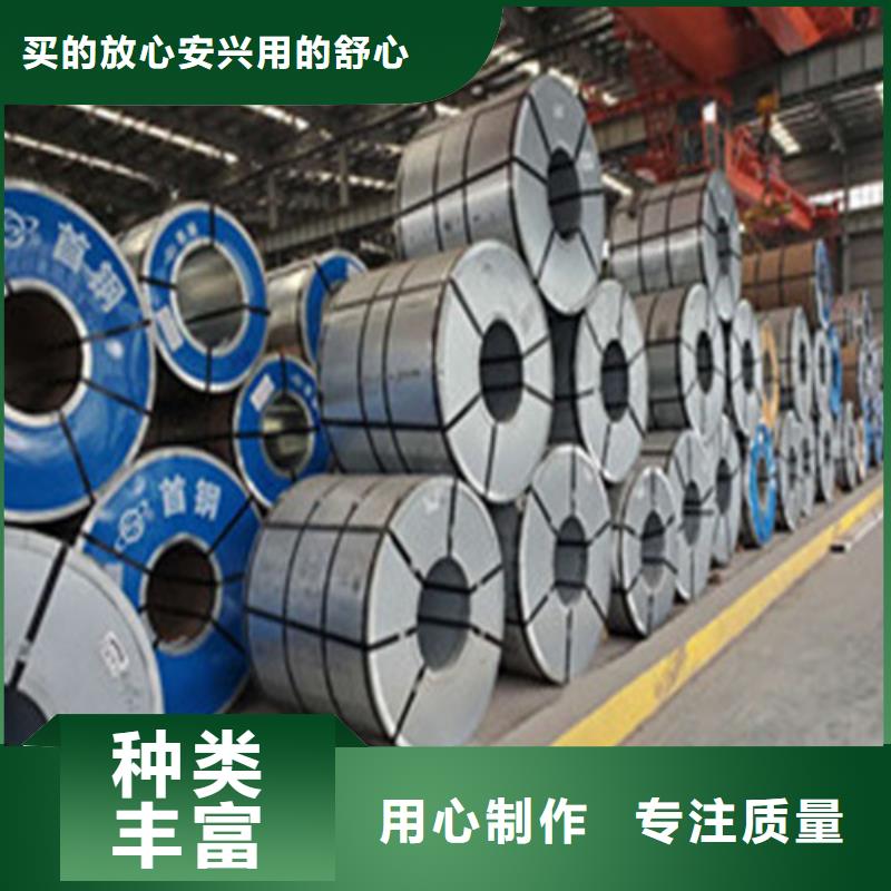 買(mǎi)冷軋板拉伸板CR3全國(guó)統(tǒng)一價(jià)