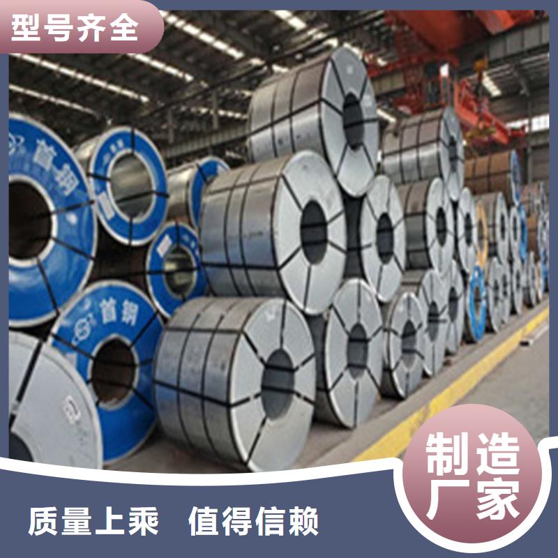 冲压拉伸板SPC270F优惠力度大