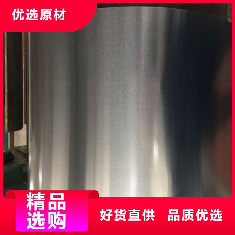 冲压拉伸板SPC270F优惠力度大