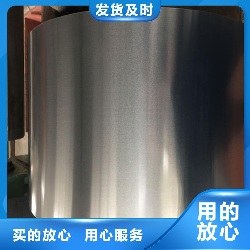 汽車(chē)鋼拉伸板HC550LA廠家熱線