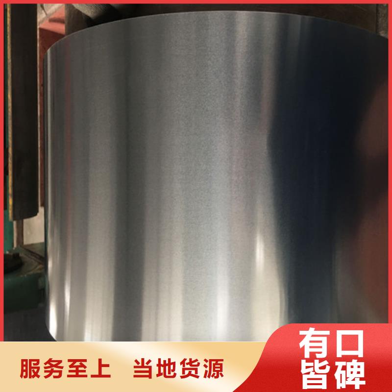 SP782-440BQ鋅鐵合金卷出廠報價