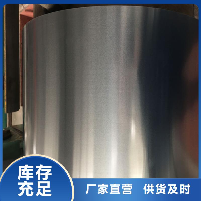 拉伸沖壓料SPCD-拉伸沖壓料SPCD定制