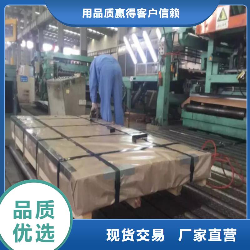 汽車(chē)鋼拉伸板HC550LA廠家熱線