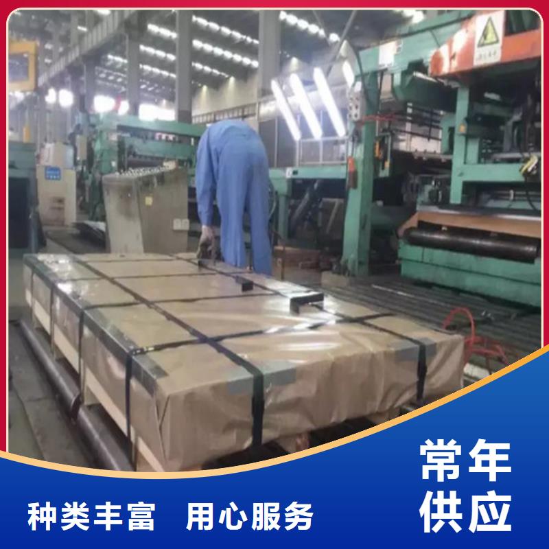 冲压拉伸板SPC270F优惠力度大