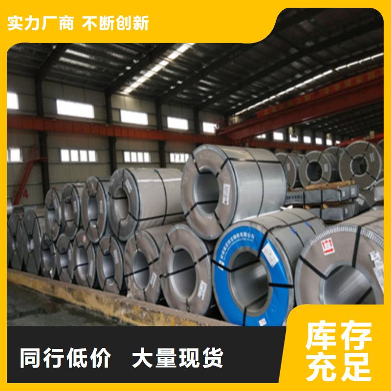 拉伸板JSC270E厂家直销-值得信赖