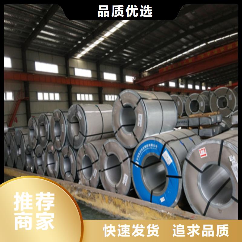 拉伸沖壓料SPCD-拉伸沖壓料SPCD定制