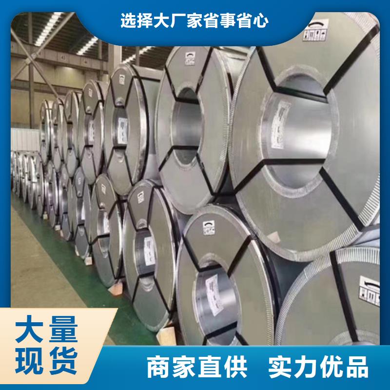 批發(fā)SAPH370高強(qiáng)鋼酸洗板的銷售廠家