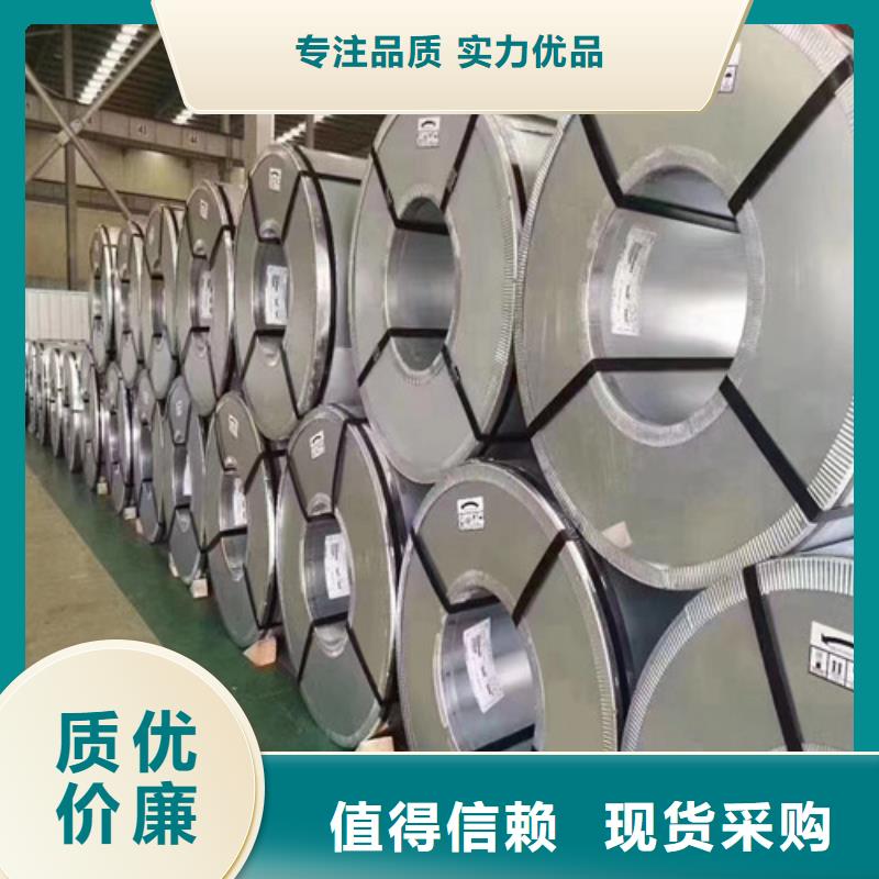 S650MC酸洗卷熱軋板廠家當天發(fā)貨