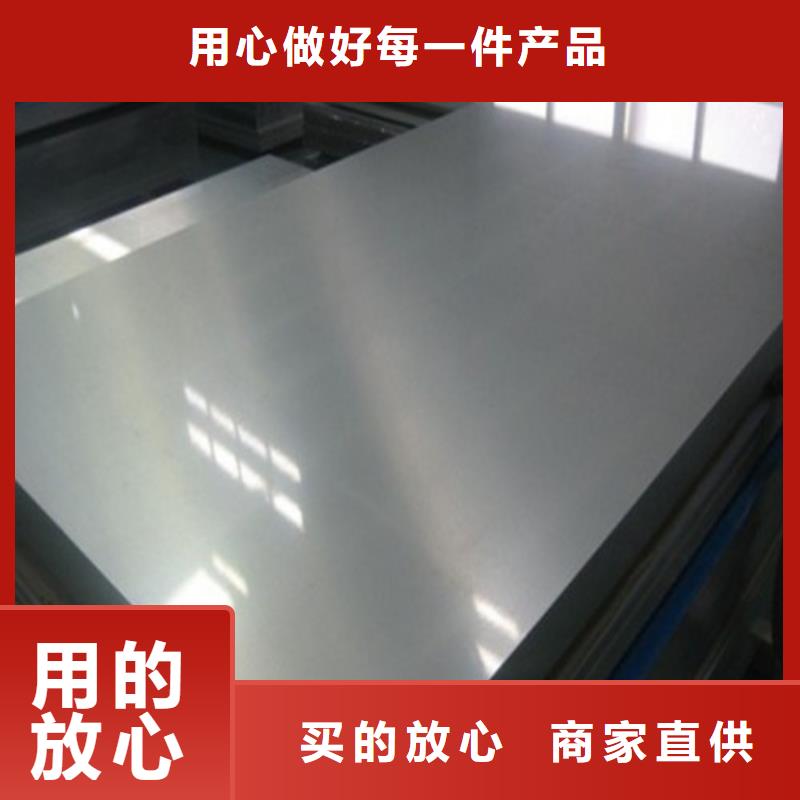 酸洗帶鋼B510L生產(chǎn)經(jīng)驗豐富的廠家
