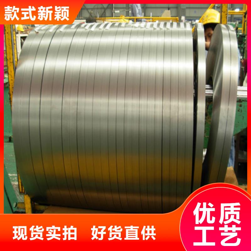 50CrV4熱軋帶鋼廠家-規(guī)格全