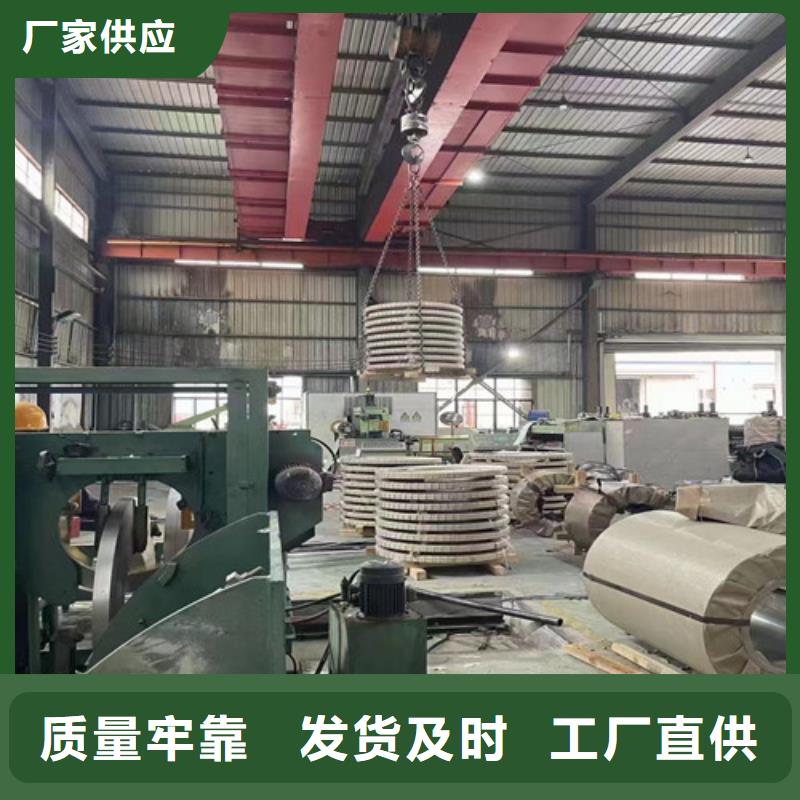 汽車結(jié)構(gòu)鋼板SPH440圖片-廠家