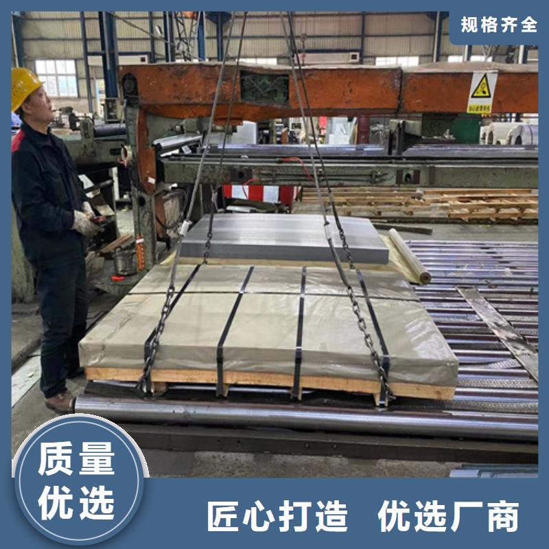 HR380LA汽车结构钢厂家-价格实惠