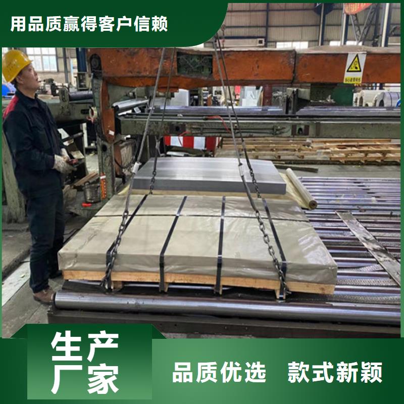 生产销售4个厚酸洗板QSTE350TM厂家