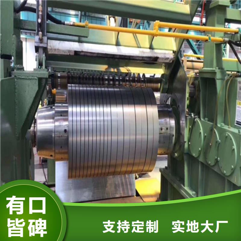 寶鋼股份SPFH590熱軋鋼板-助您購買滿意