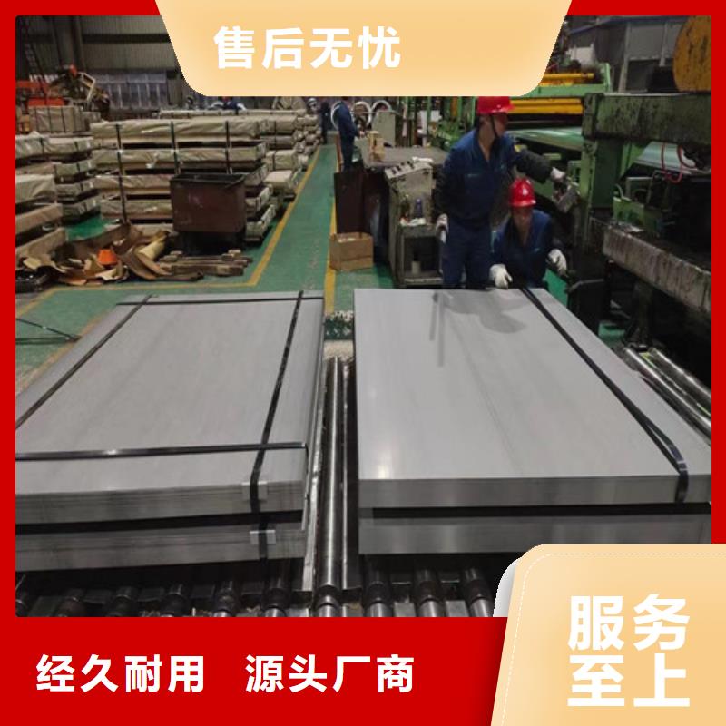 酸洗板拉伸料SPH590-OD廠家價(jià)格低