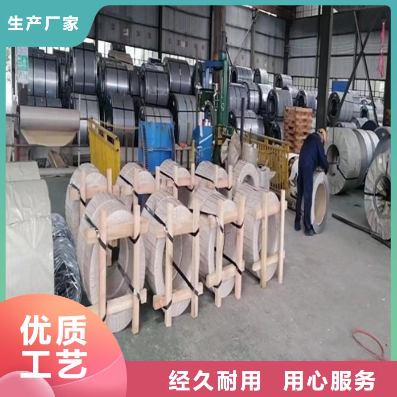 寶鋼酸洗鋼帶QSTE420MC廠家直銷-全國發(fā)貨