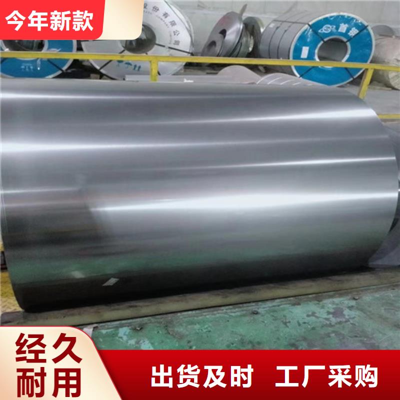 汽車鋼拉伸板S650MC隊伍