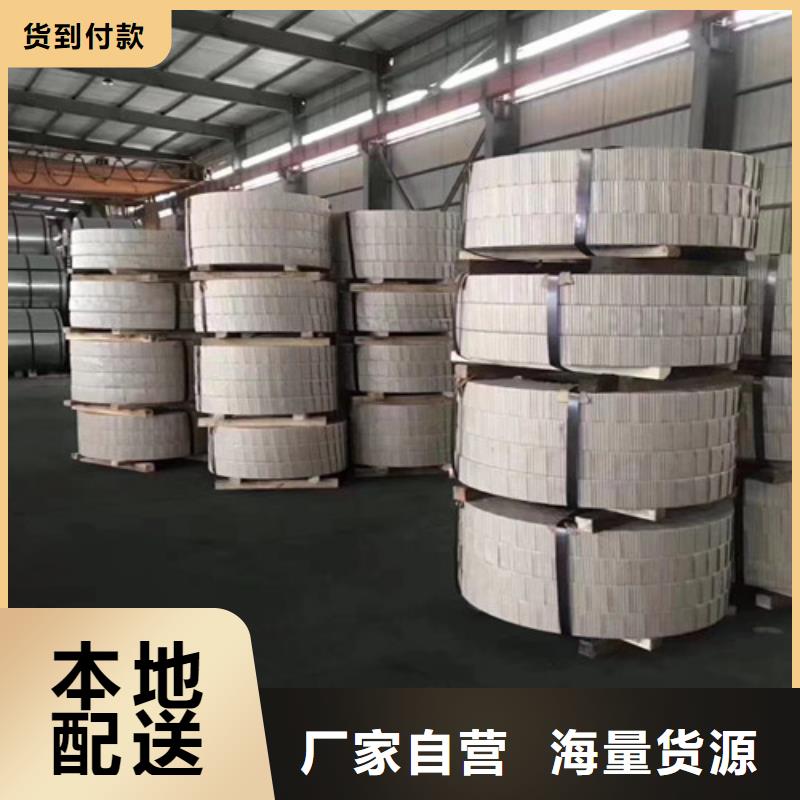 價(jià)格行情:拉伸板SPHC270C酸洗卷