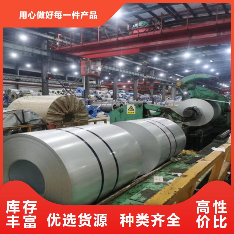 Q355E酸洗卷拉伸料商家優(yōu)選