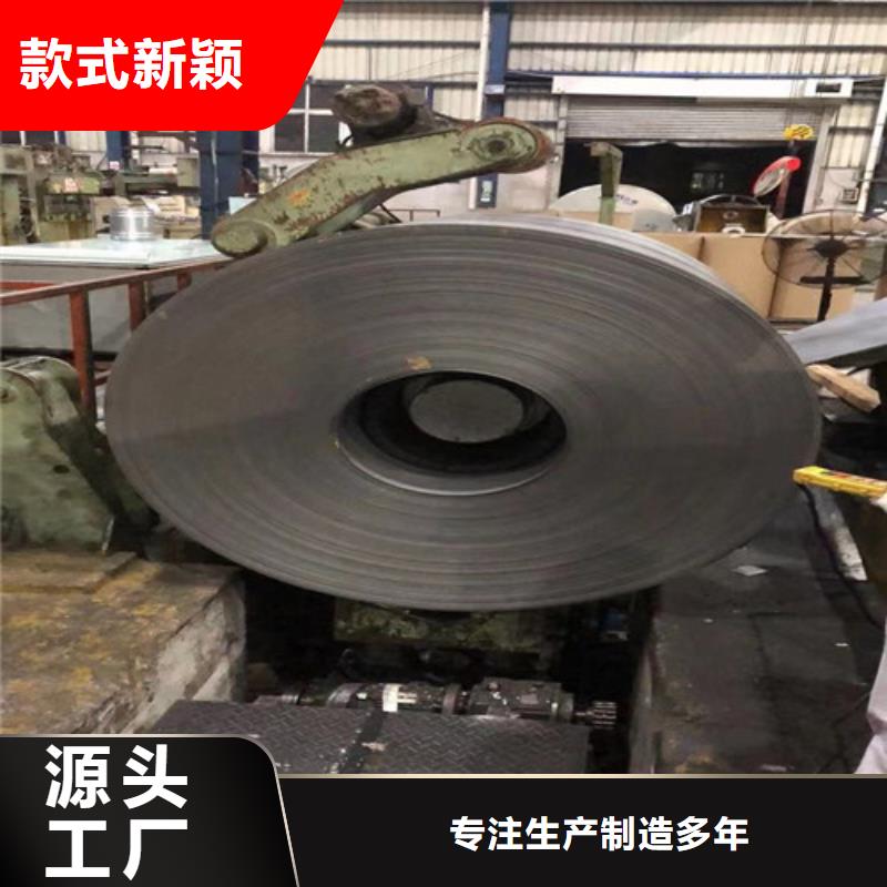汽車鋼沖壓板SAPH310經(jīng)驗充足