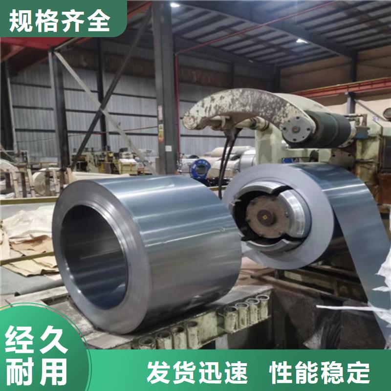 可信賴的熱軋?zhí)麓射摪錌TC360R廠家