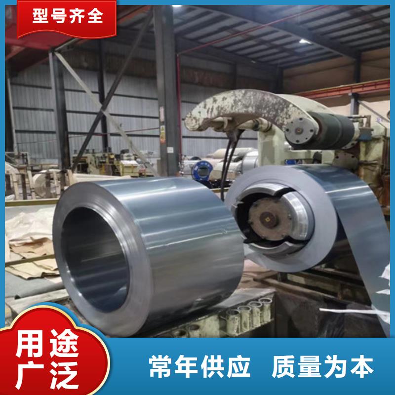 2025新价格##汽车钢冲压板SAPH400厂家##电话咨询