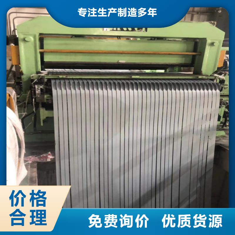 酸洗拉伸板S650MC圖片