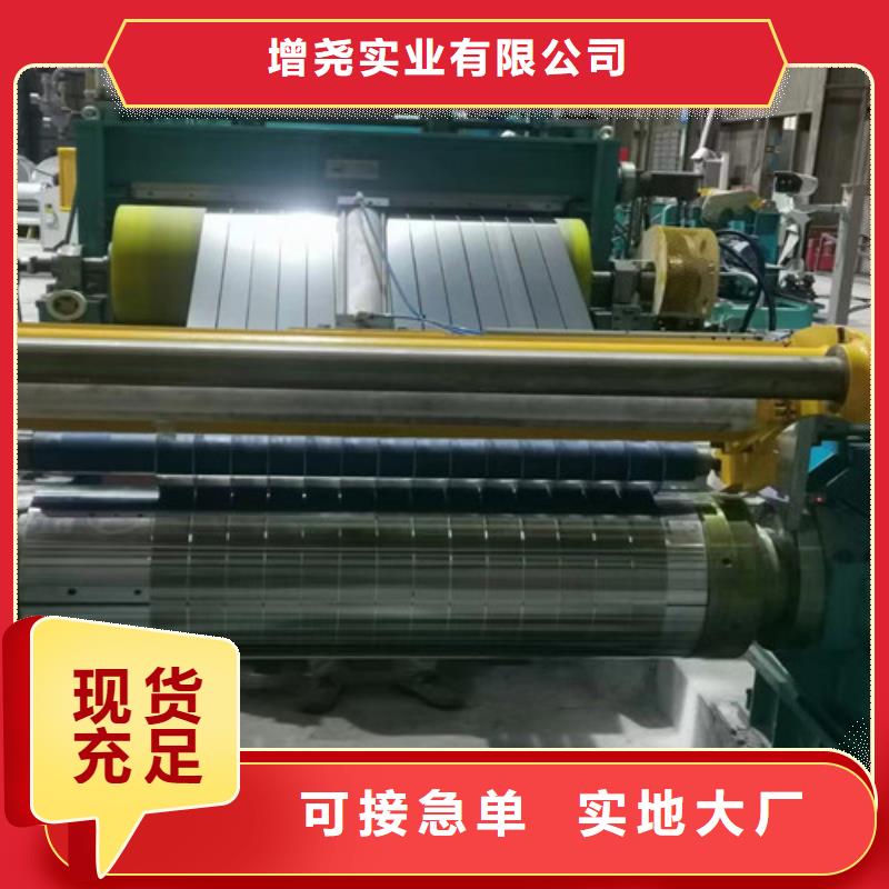 汽车钢冲压板HR380LA高性价比