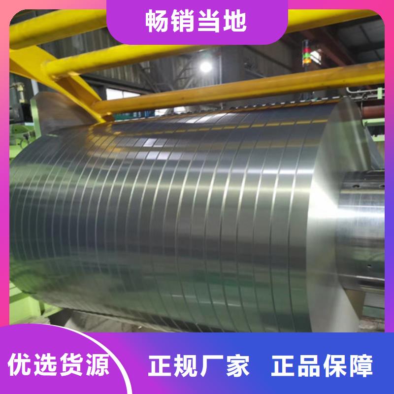酸洗拉伸板BR440/590HE以誠為本
