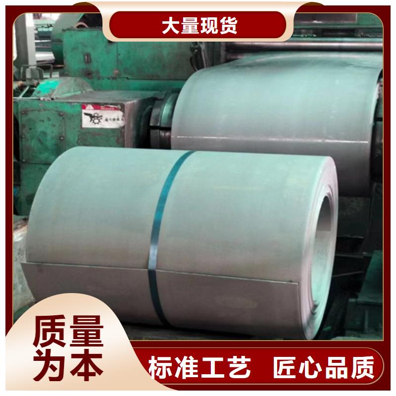 汽車鋼板42CrMo4行業(yè)品牌廠家