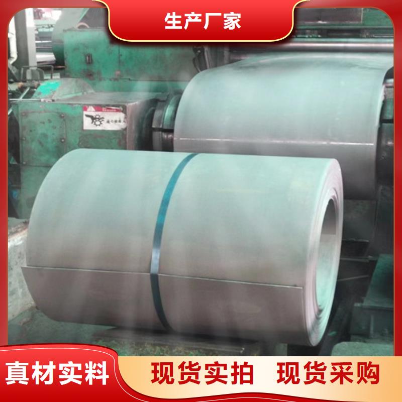 寶鋼拉伸料ST52-3量大從優(yōu)