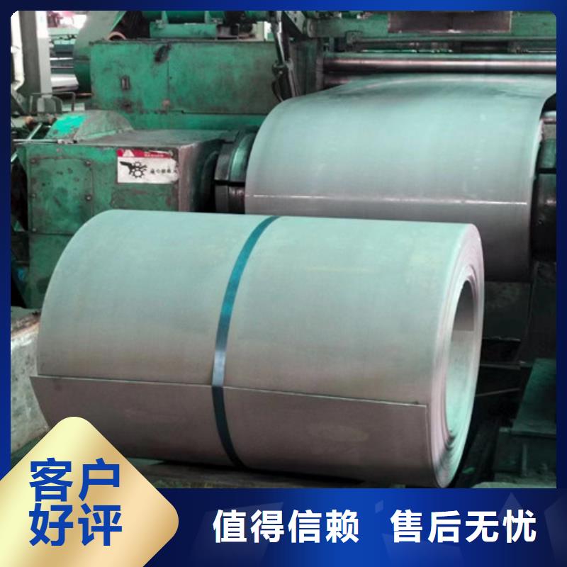 寶鋼拉伸料SP253-540PQ-來(lái)電洽談